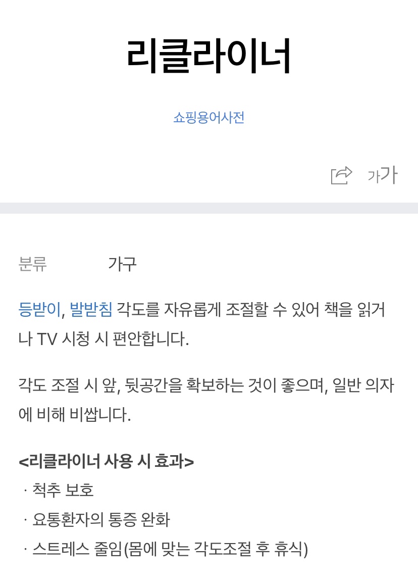 CGV송도타임스페이스 5관 이미지