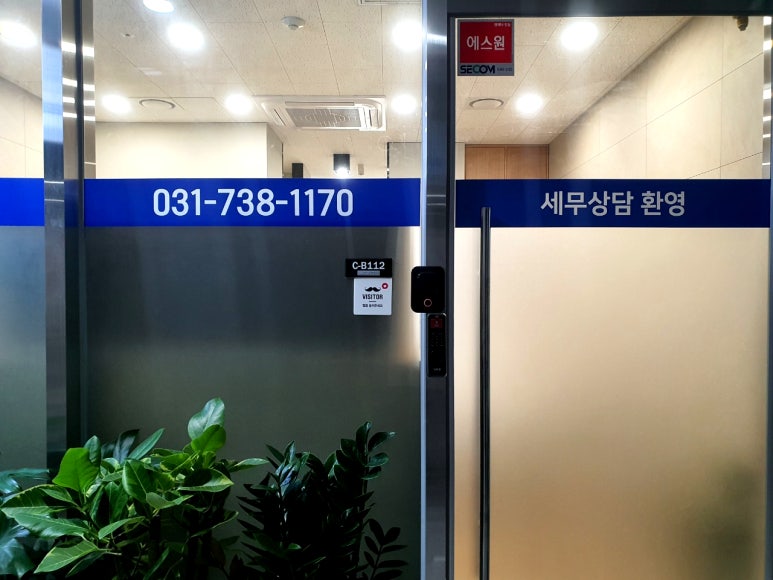 세무회계윤슬 이미지