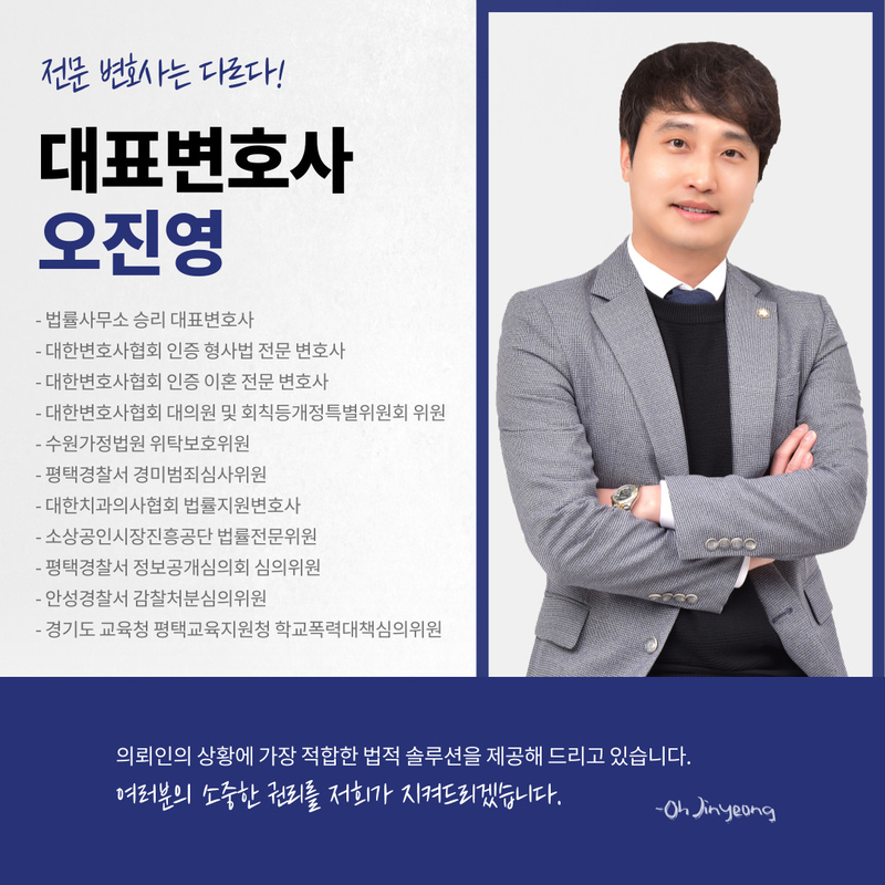 운성법률사무소 이미지