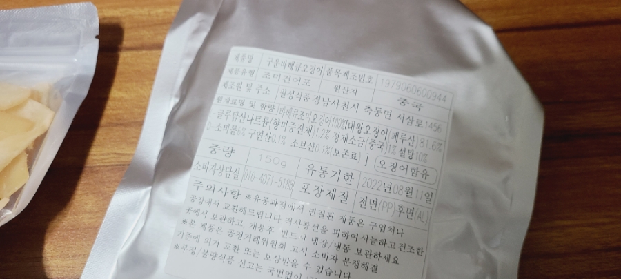 월성식품 이미지