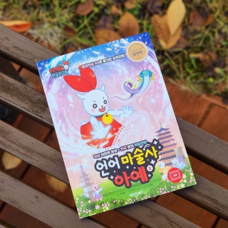 리스티아트(RESTYART) 이미지