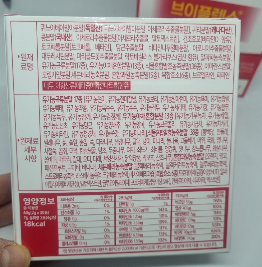 배양석유 이미지