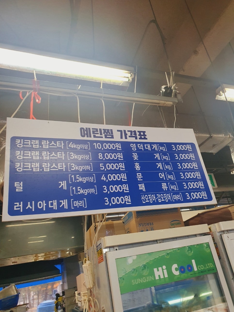 예린찜 이미지