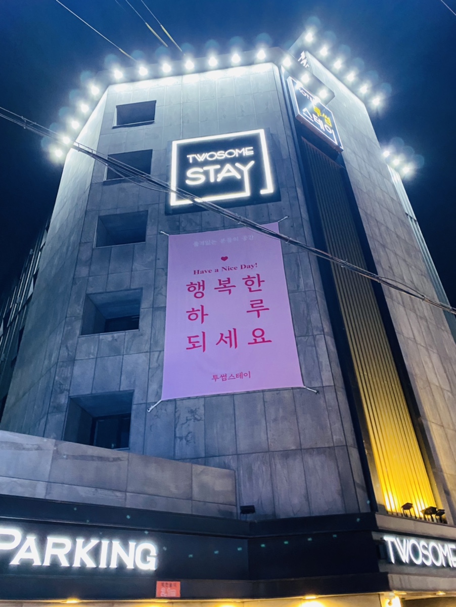 호텔투썸스테이 이미지