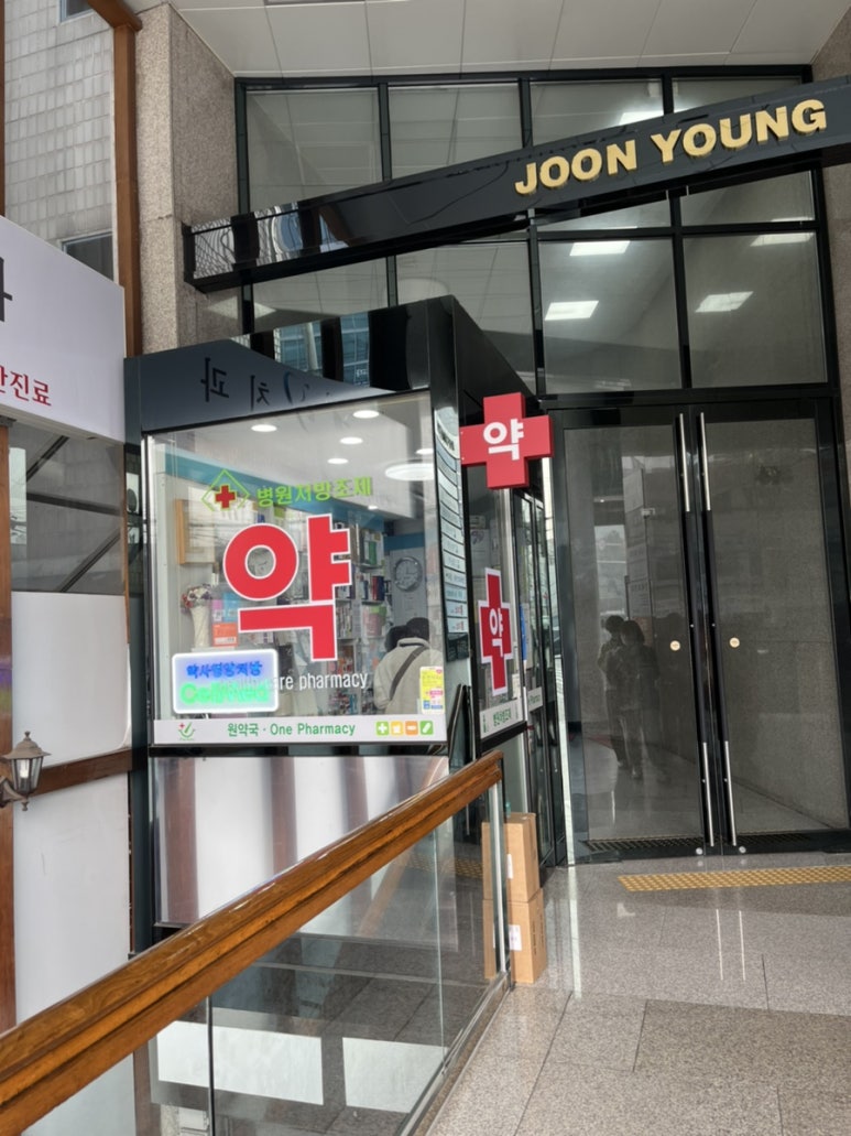 서초오라클피부과의원 이미지