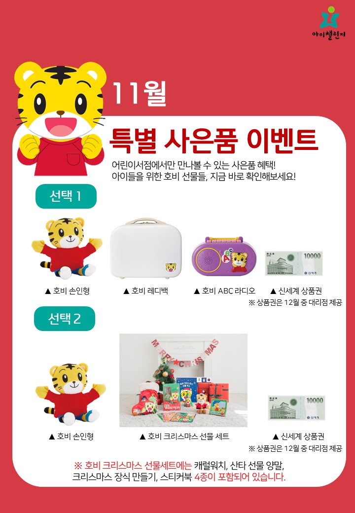 스쿨서점 이미지