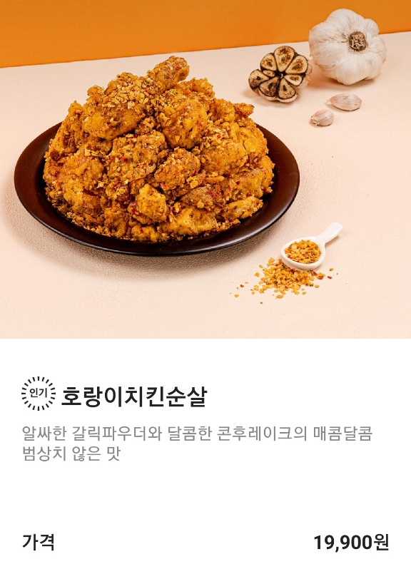 60계용인역북점 이미지