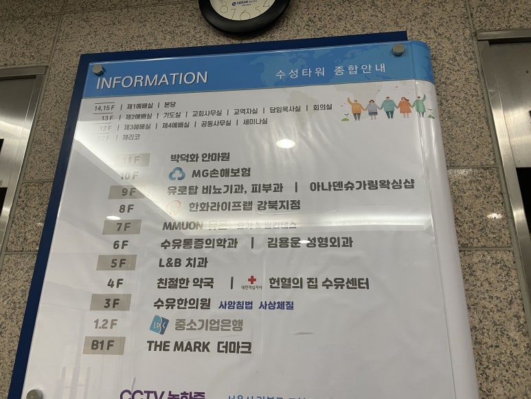 아나덴 슈가링왁싱 수유역점 이미지