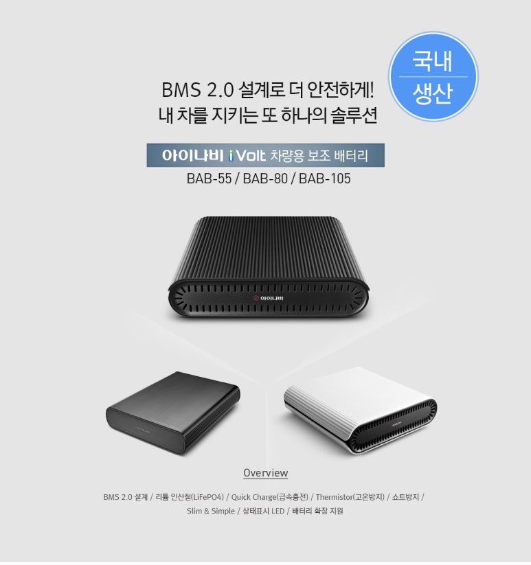 아이나비창원 이미지