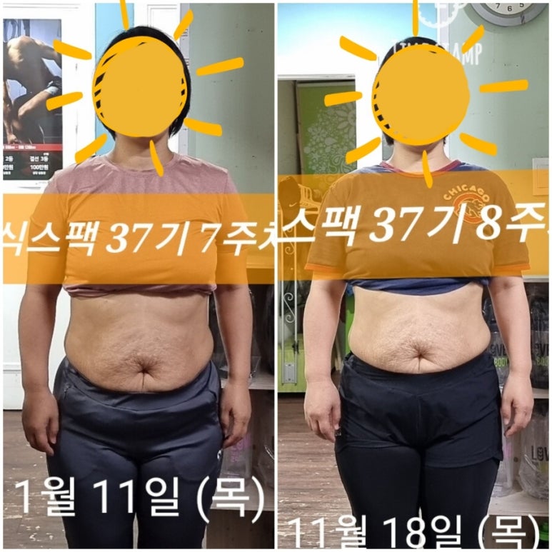 옐로우점핑 이미지