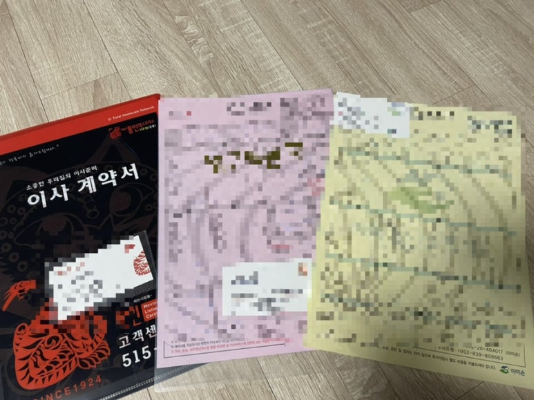 마미손크린 이미지