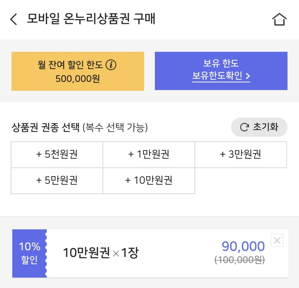 동부마트 이미지