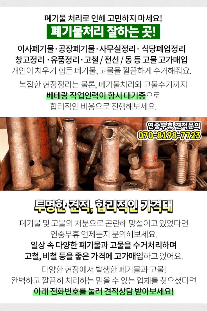 석정정보시스템 이미지