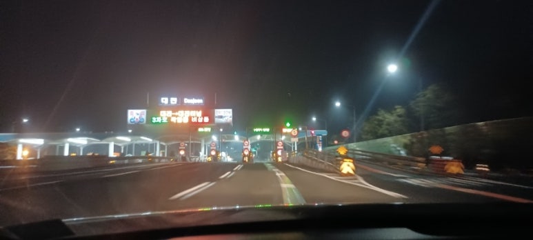 대전TG(진입) 이미지