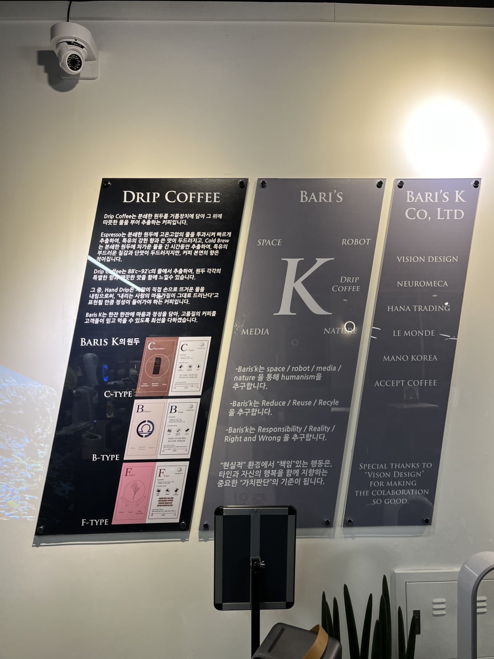 비.씨.케이 이미지