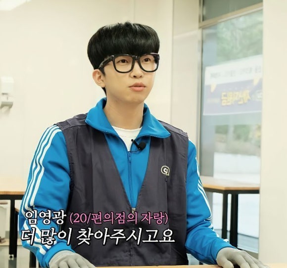 영광편의점 이미지