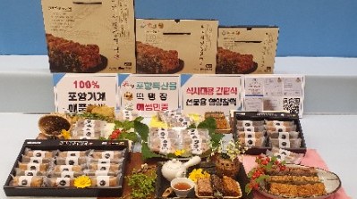 박여사영양찰떡 이미지
