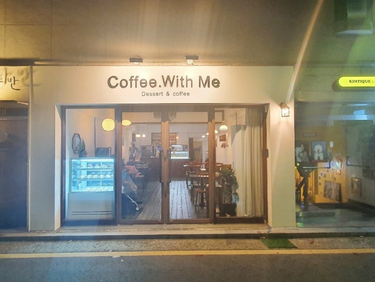 커피m미 이미지