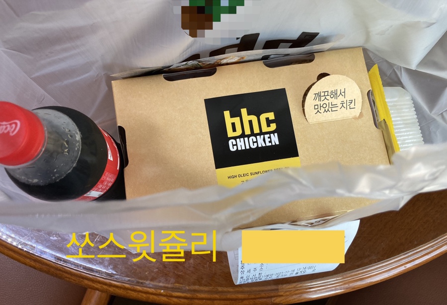 비에이치씨몰운대롯데 이미지