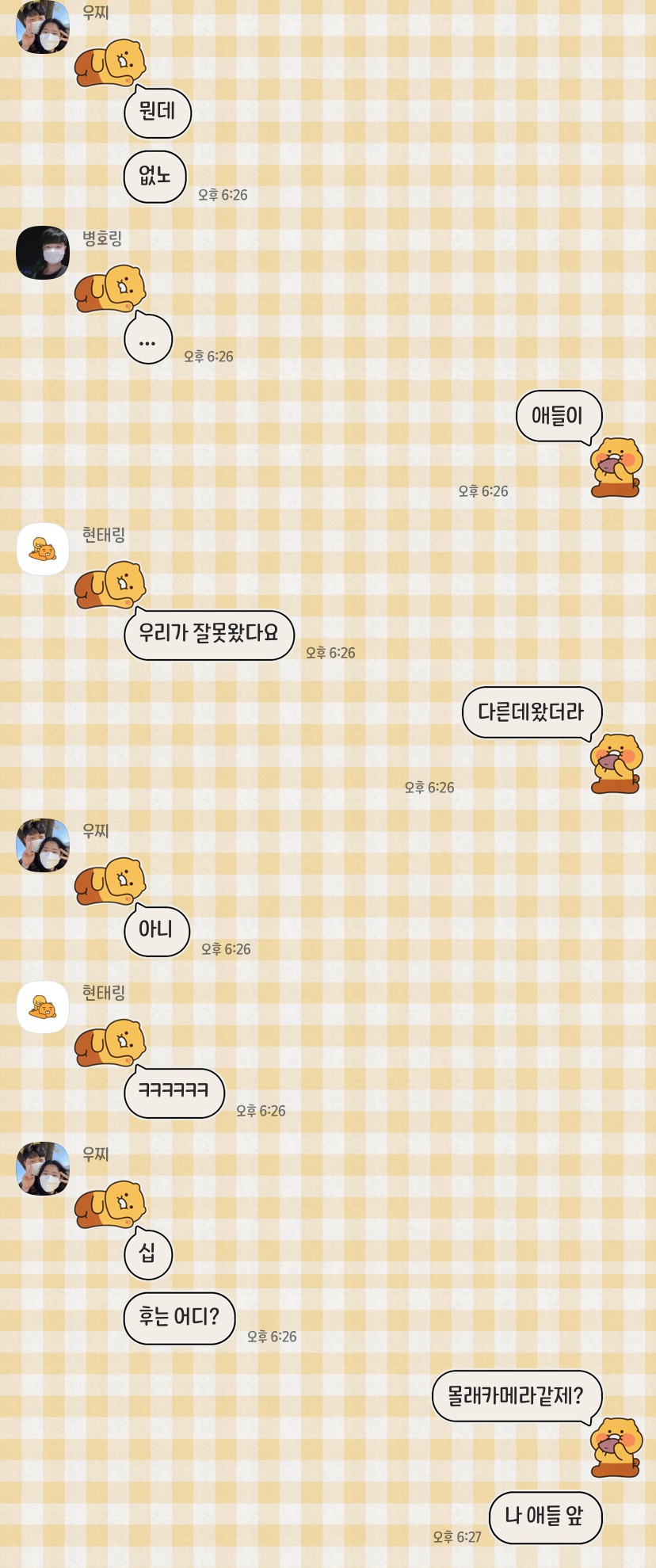 돌통돌아온옛날통닭 이미지