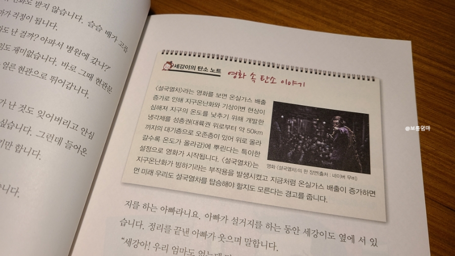 세강에너지 이미지
