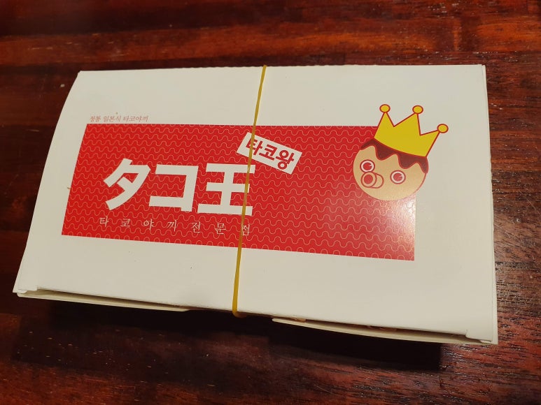 규니왕타코파주점 이미지