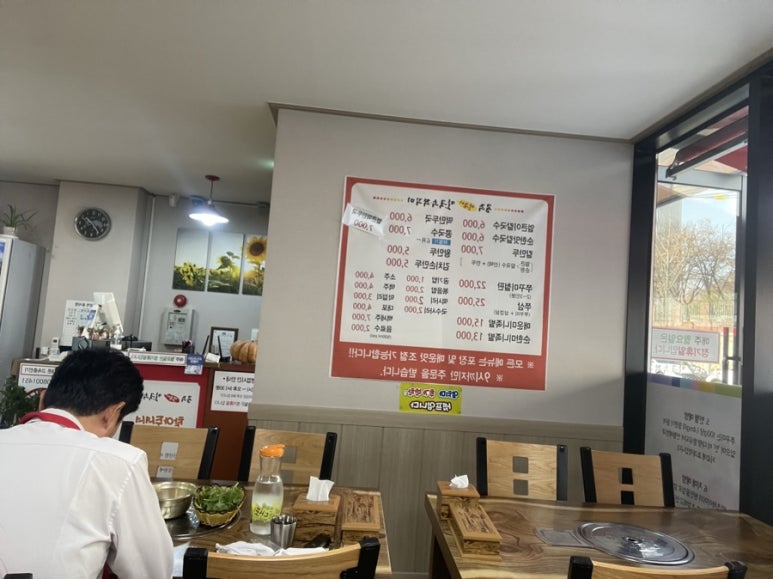 공주얼큰이칼국수 이미지