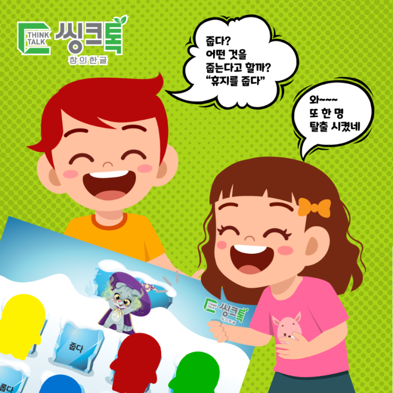 드림씽크 이미지