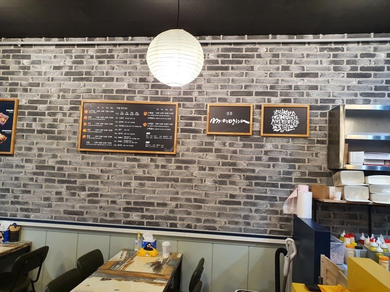 규니왕타코파주점 이미지