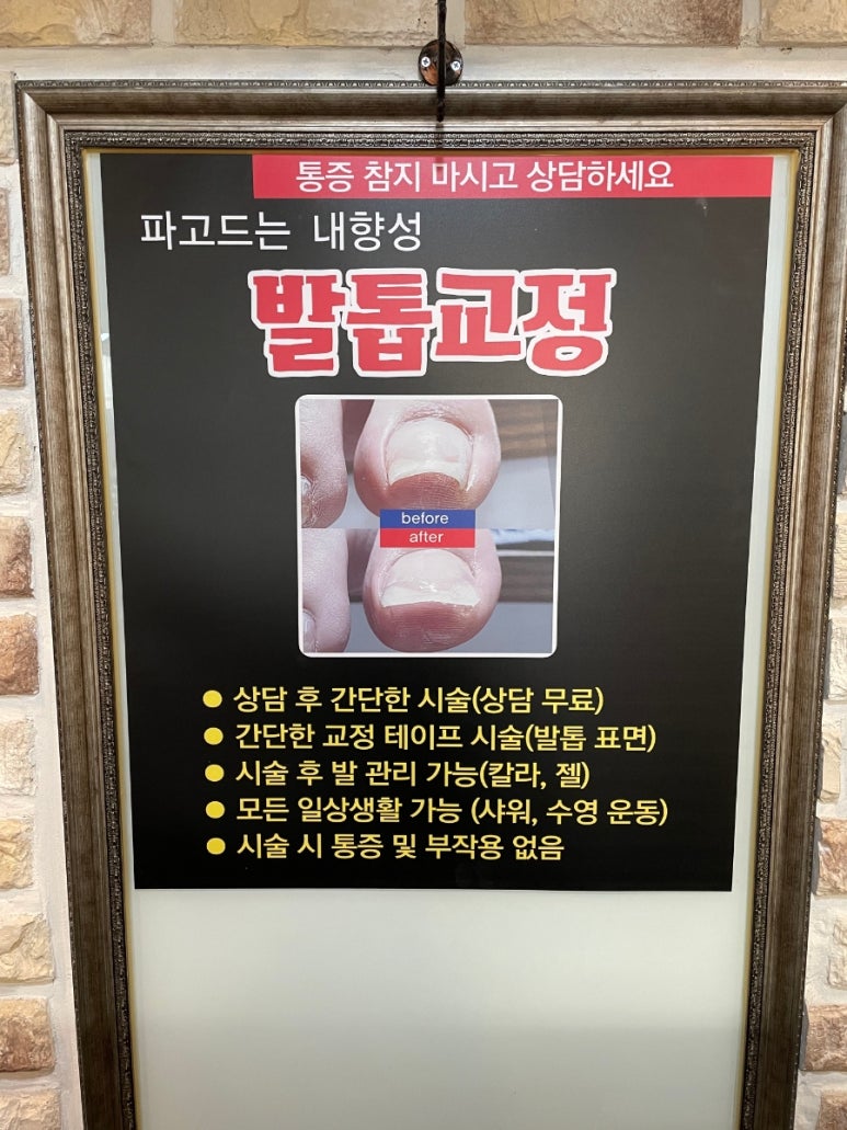 the 예쁨&네일 이미지