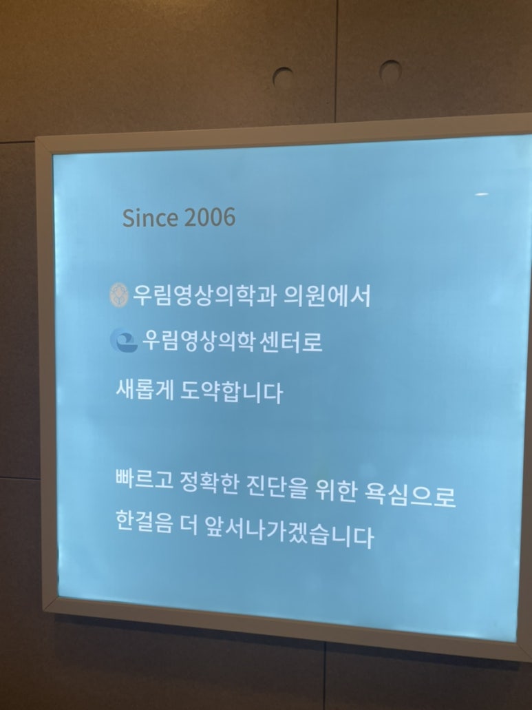 서울대효요양병원 이미지