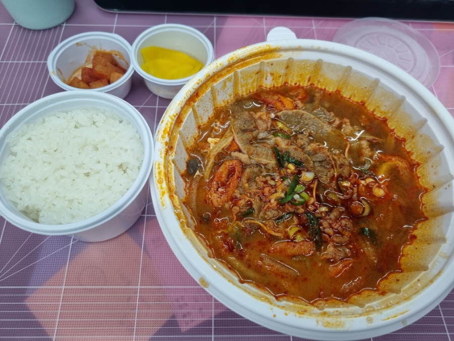 미화동 이미지