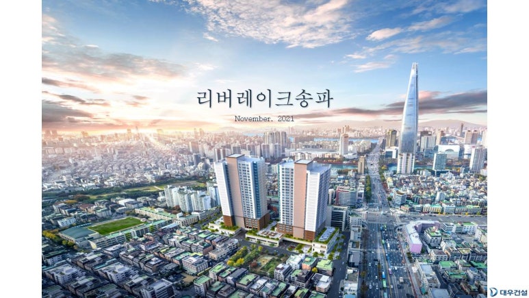 (주)송파키즈 이미지