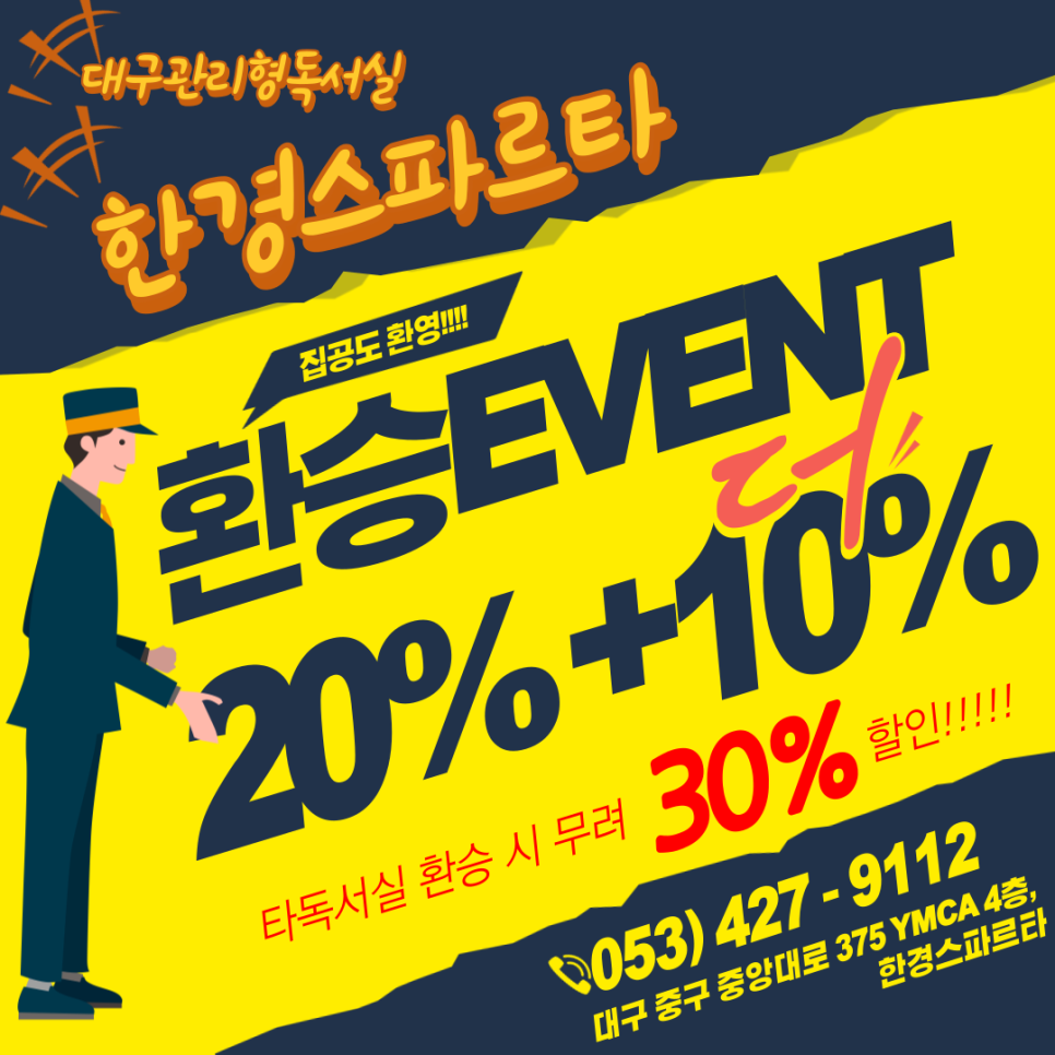 한경관리 이미지