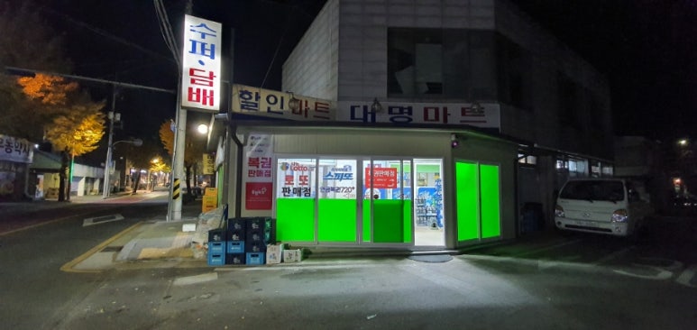 당첨마트1 이미지
