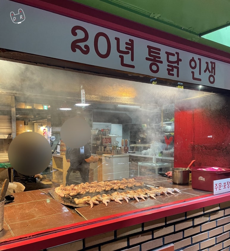 조아숯불닭바베큐 이미지