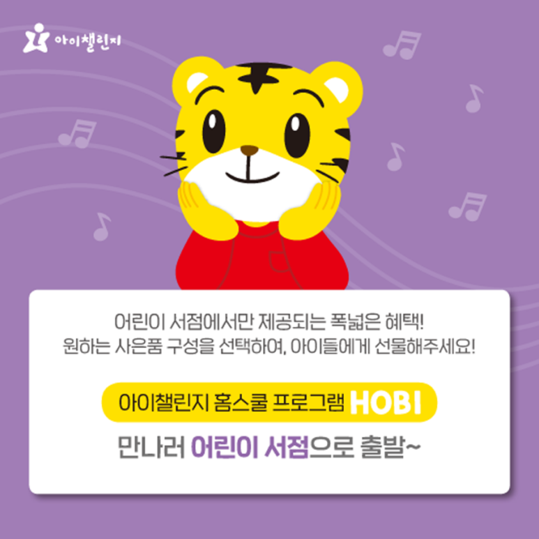 스쿨서점 이미지