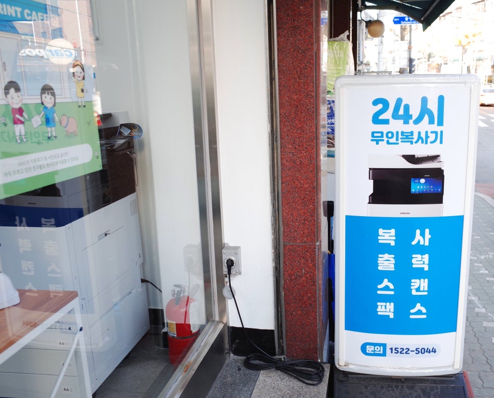 프린트카페국민대점 이미지