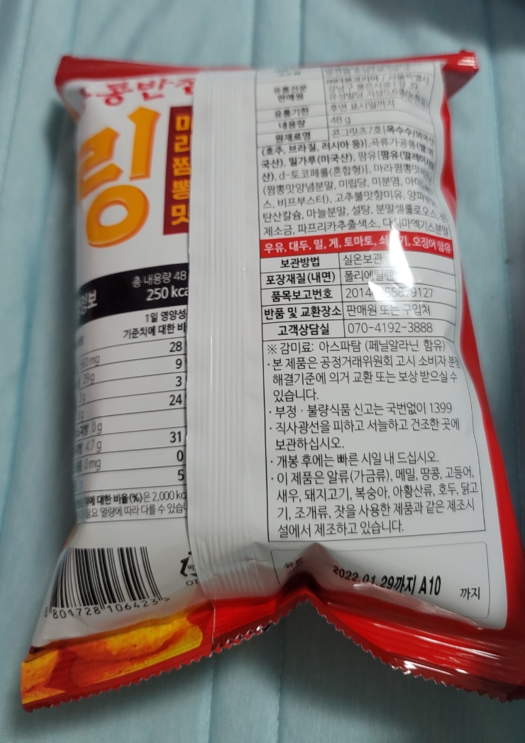 홍콩반점0410원주혁신하나로점 이미지