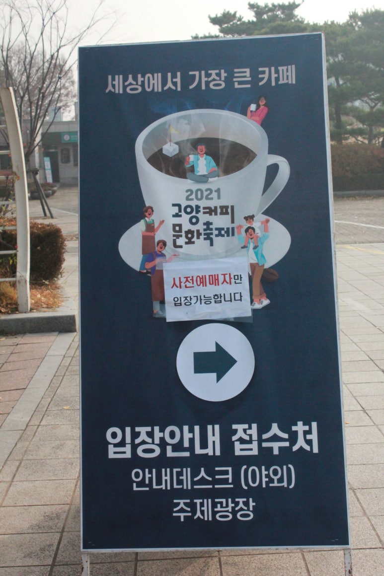 농업회사법인 온스 주식회사 이미지