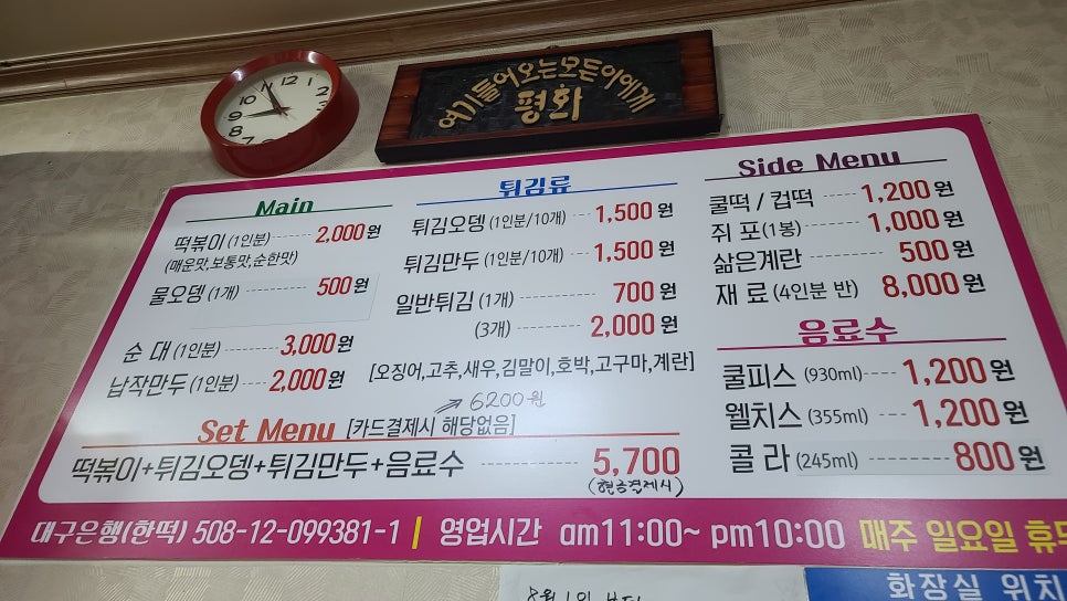 한떡 이미지