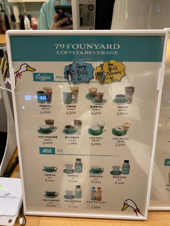 79파운야드아산배방점 이미지