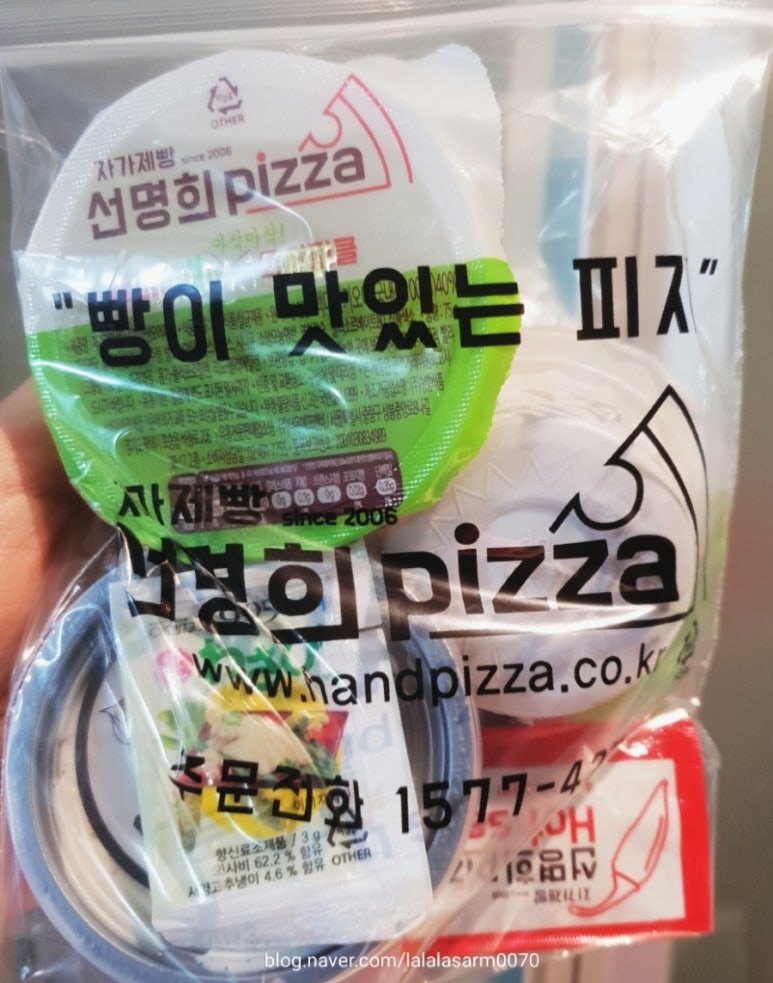 선명희피자구월점 이미지