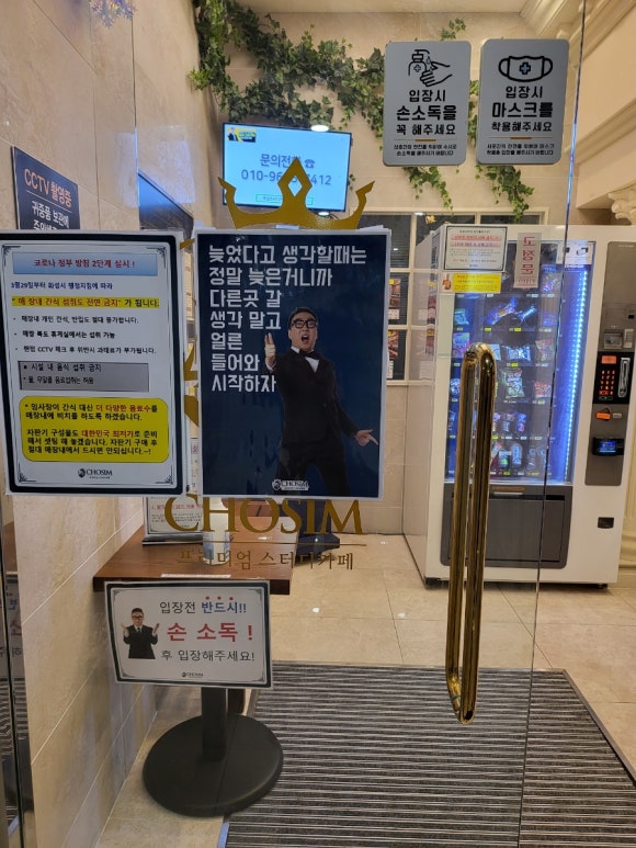 초심스터디카페동탄 이미지