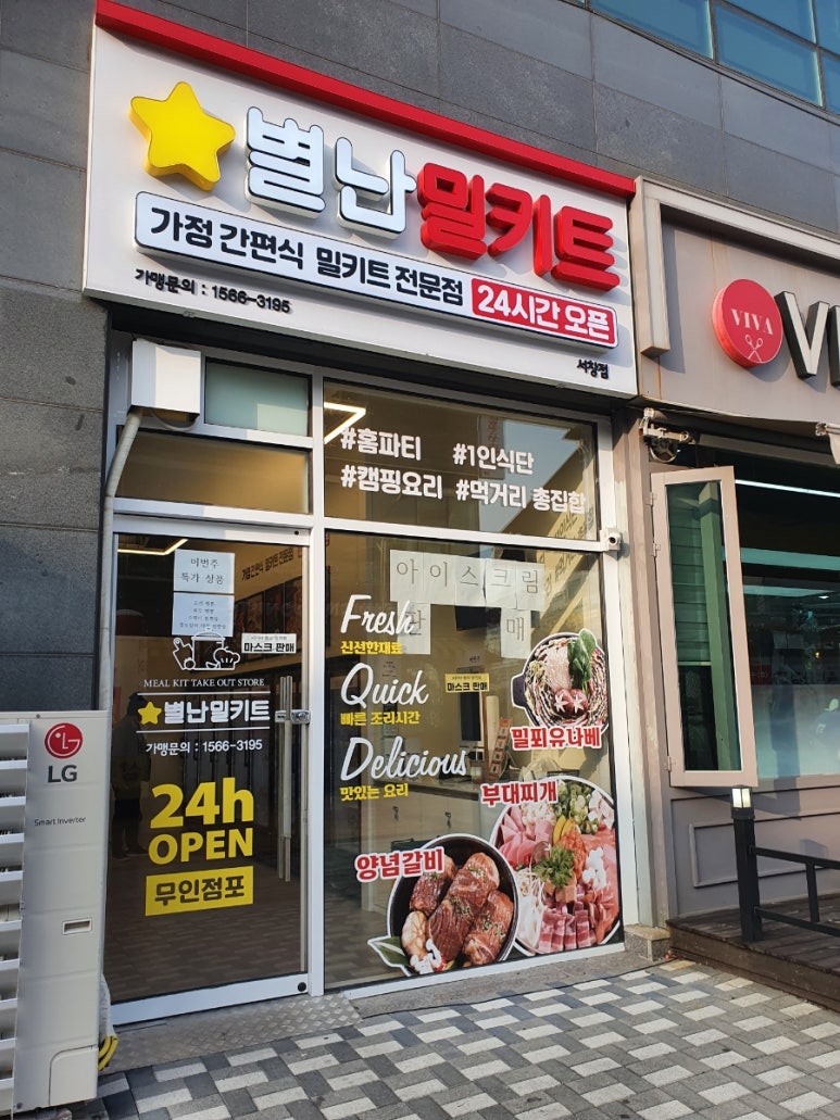던킨인천서창 이미지