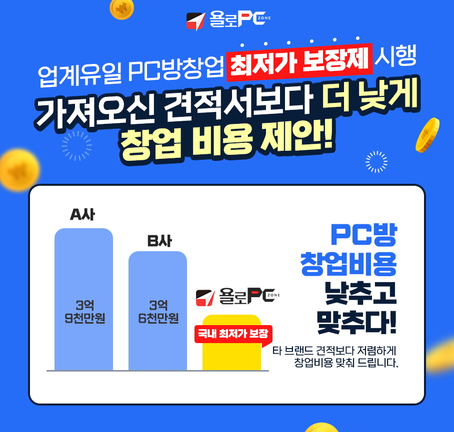 욜로PC 이미지