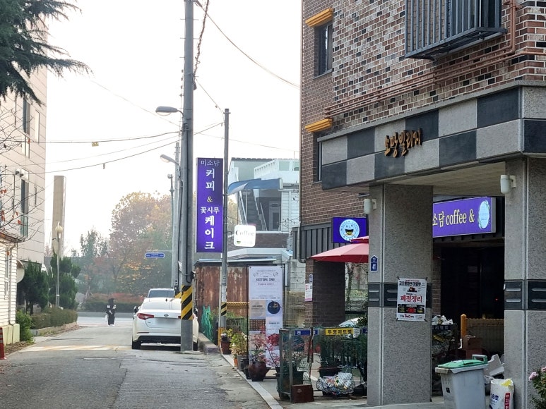 미소담커피 이미지