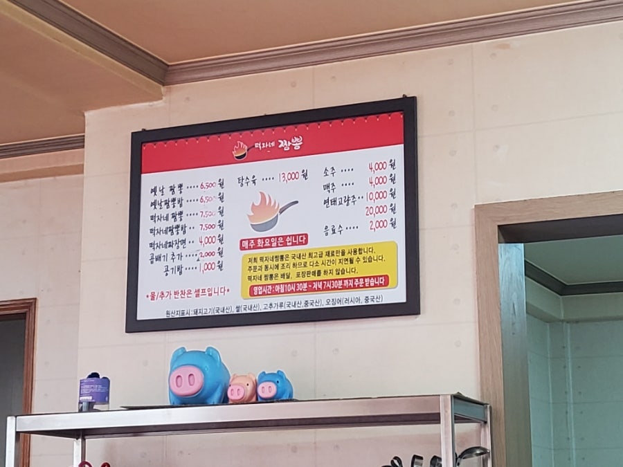떡자네 이미지