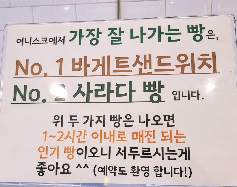 어니스크포항 이미지