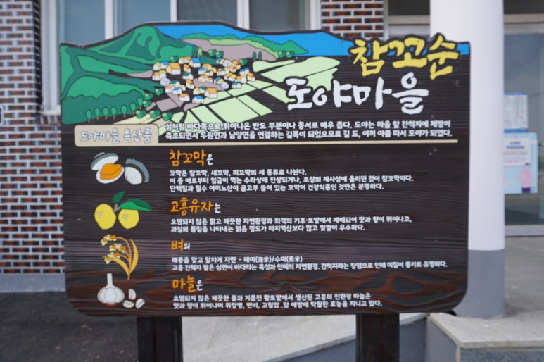 송천마을(상) 이미지